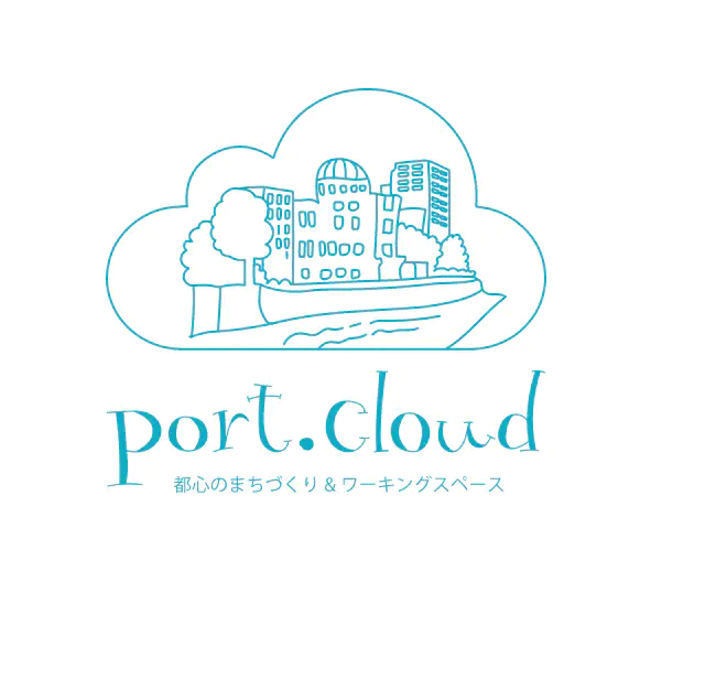 広島都心のまちづくりワーキングスペース port.cloud